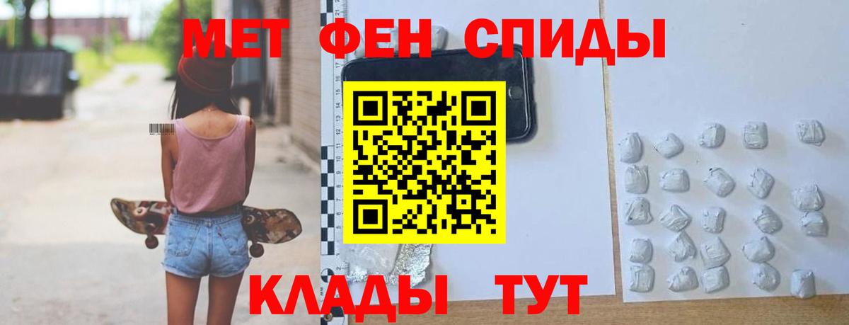 АМФЕТАМИН Розовый Ханты-Мансийск
