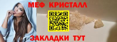 а пвп мука Будённовск