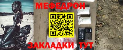 таблы Бугуруслан