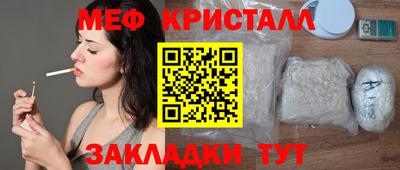 таблы Бугуруслан