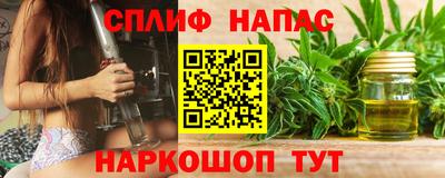дистиллят марихуана Бузулук