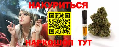 дистиллят марихуана Бузулук