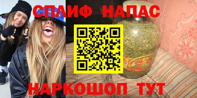 дистиллят марихуана Бузулук