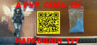 таблы Бугуруслан