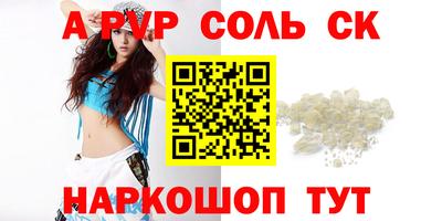 таблы Бугуруслан