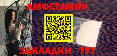 таблы Бугуруслан