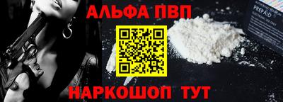 а пвп мука Будённовск