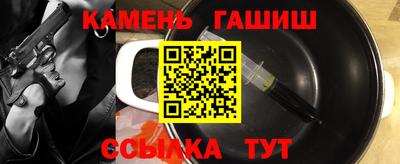 дистиллят марихуана Бузулук