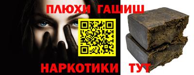 таблы Бугуруслан
