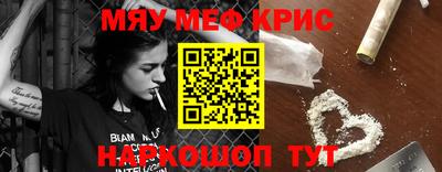 таблы Бугуруслан