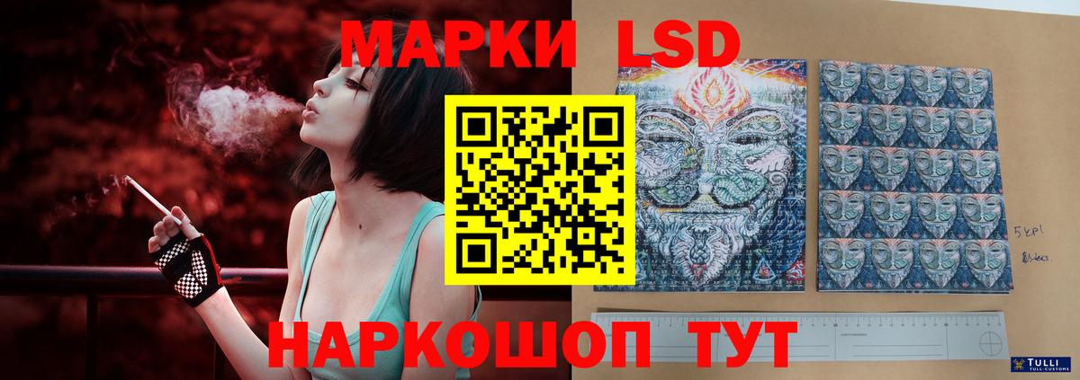 ЛСД экстази ecstasy  omg   Вход с VPN  Ханты-Мансийск  LSD-25 экстази ecstasy 
