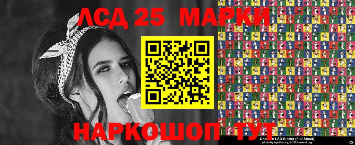 Марки 25I-NBOMe 1,5мг  Вход с VPN  купить закладку  Ханты-Мансийск  Марки 25I-NBOMe 1,5мг 