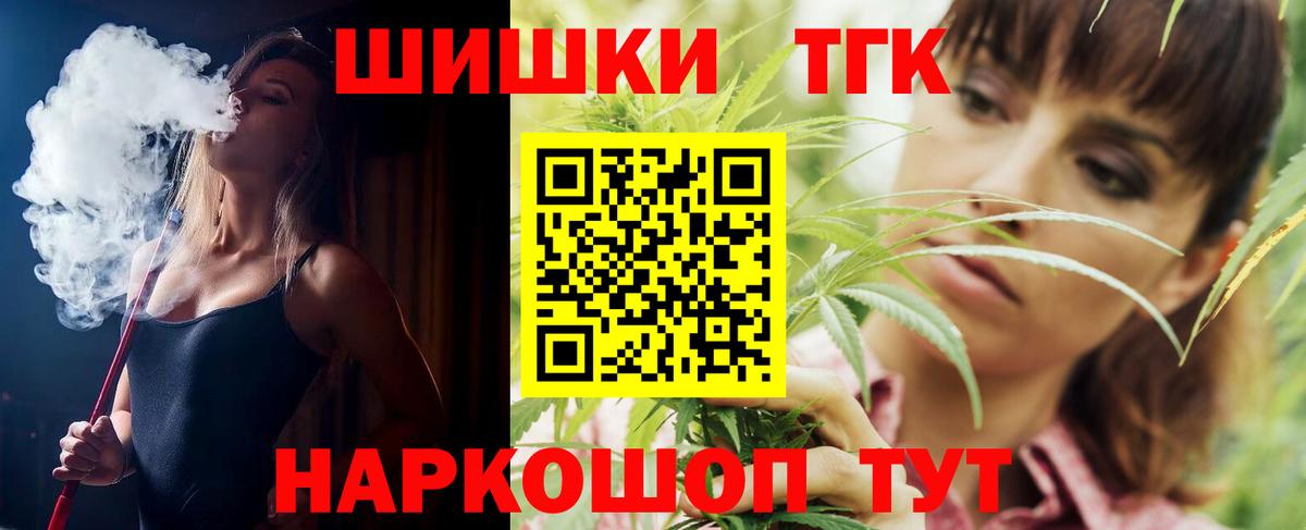 Ханты-Мансийск  Каннабис индика  Вход с VPN  Канабис планчик 