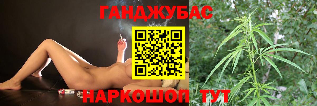 Бошки марихуана White Widow Ханты-Мансийск